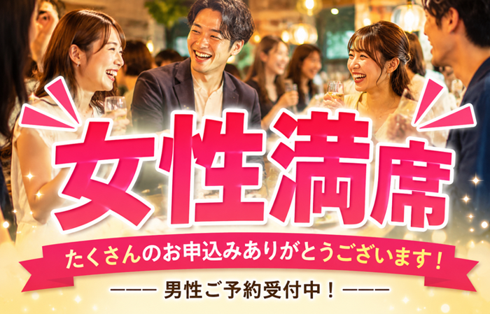 パーティーID:4475992の画像