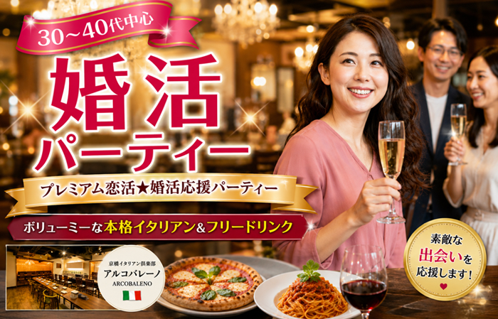 パーティーID:4475995の画像