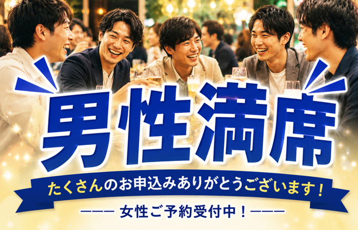 パーティーID:4475995の画像