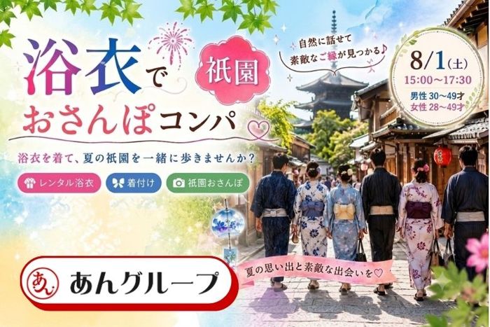 パーティーID:4476002の画像