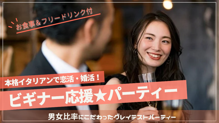パーティーID:4476007の画像