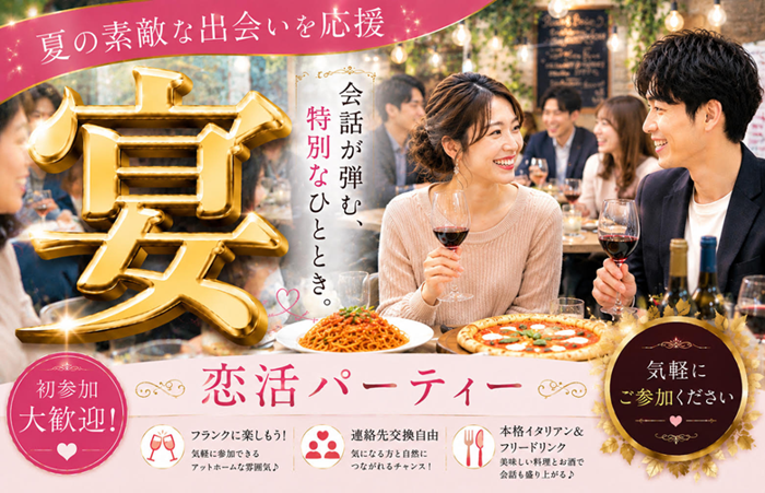 パーティーID:4476020の画像