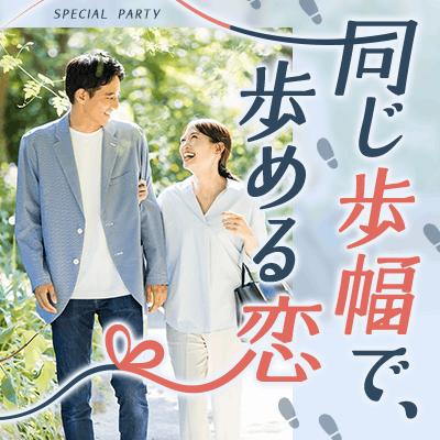 パーティーID:4476030の画像