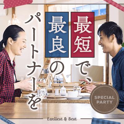パーティーID:4476035の画像