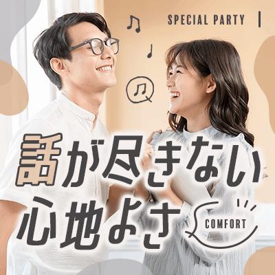 パーティーID:4476042の画像