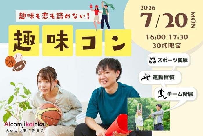パーティーID:4476053の画像