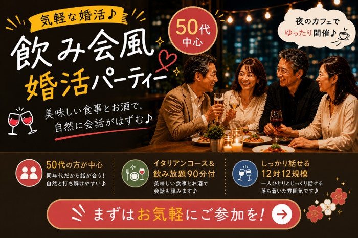 パーティーID:4476058の画像