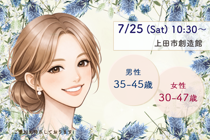 パーティーID:4476221の画像