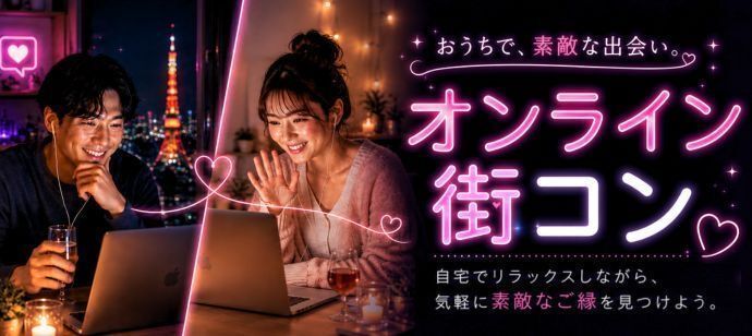 パーティーID:4476249の画像