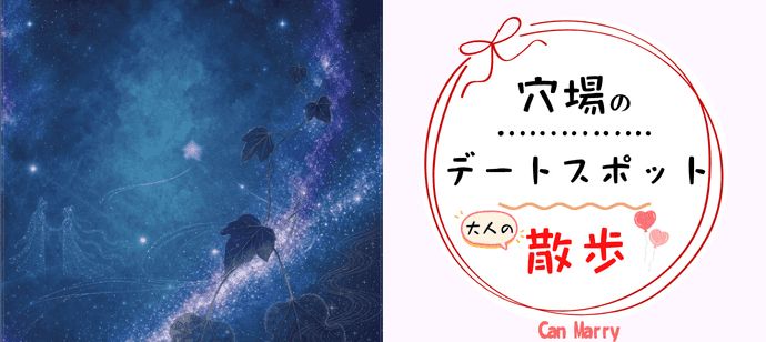 パーティーID:4476262の画像