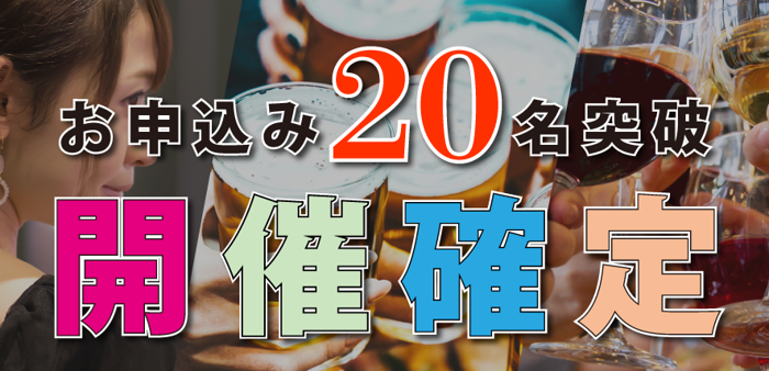 パーティーID:4476520の画像