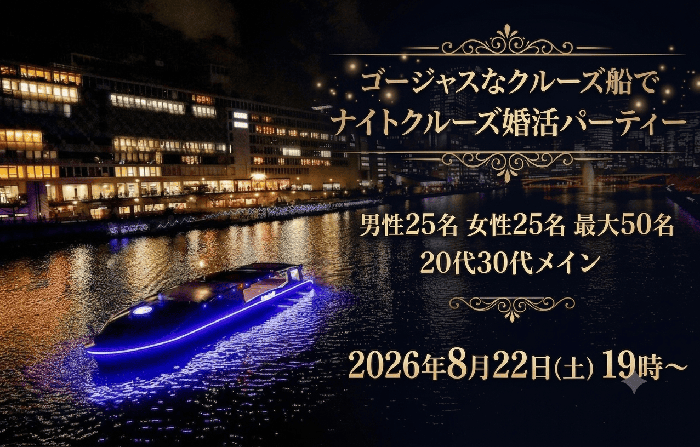 パーティーID:4476607の画像