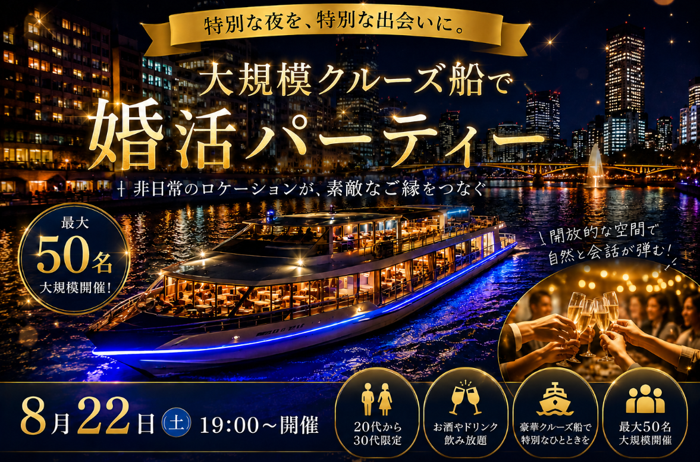 パーティーID:4476607の画像