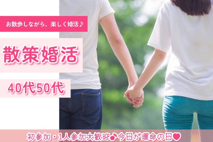 パーティーID:4476611の画像