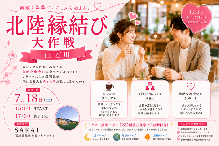 パーティーID:4476705の画像