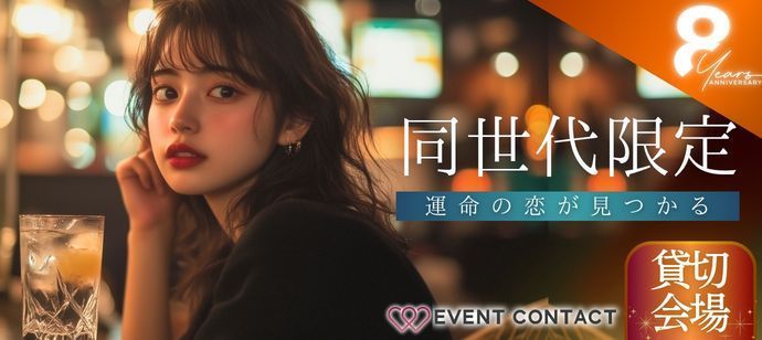 パーティーID:4476707の画像