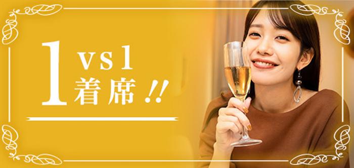 パーティーID:4476724の画像