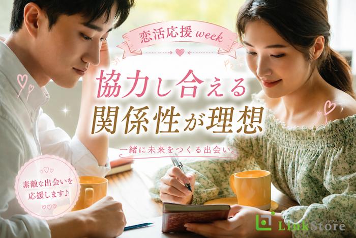 パーティーID:4476822の画像
