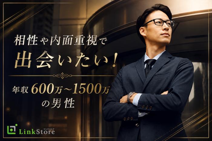 パーティーID:4476823の画像