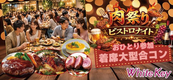 パーティーID:4476862の画像