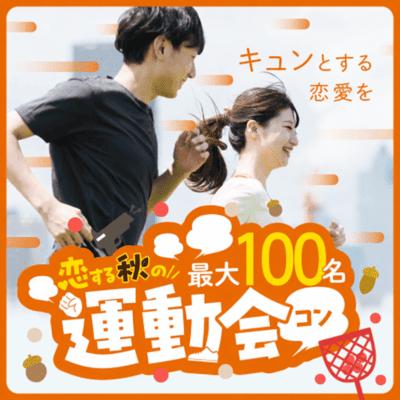 パーティーID:4476896の画像