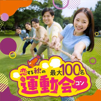 パーティーID:4476896の画像