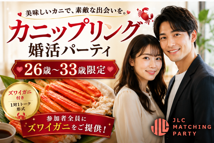 パーティーID:4476916の画像