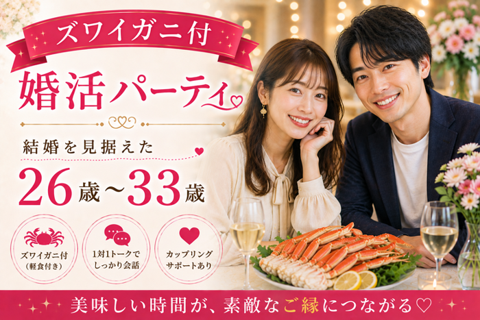 パーティーID:4476916の画像