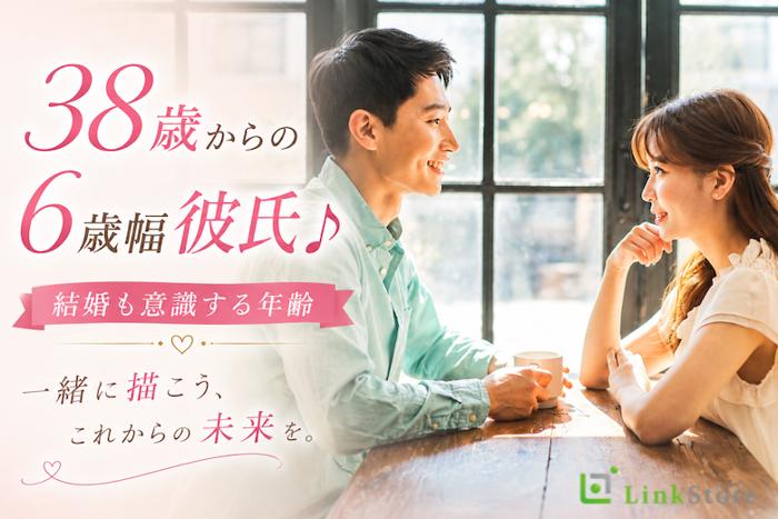 パーティーID:4476923の画像