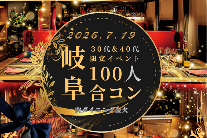 パーティーID:4476938の画像