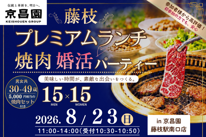 パーティーID:4476939の画像