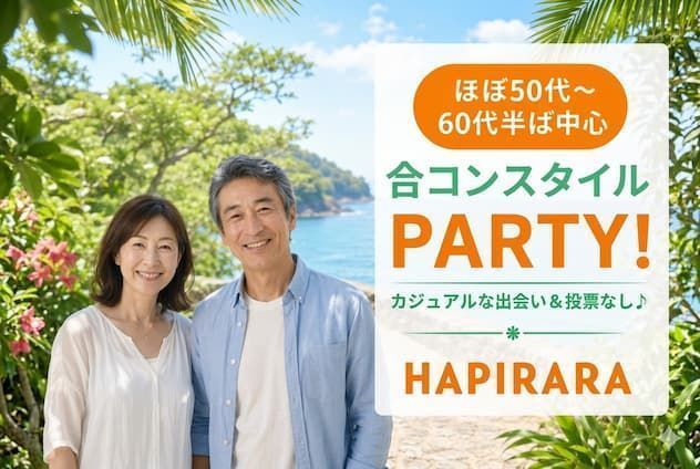 パーティーID:4476947の画像