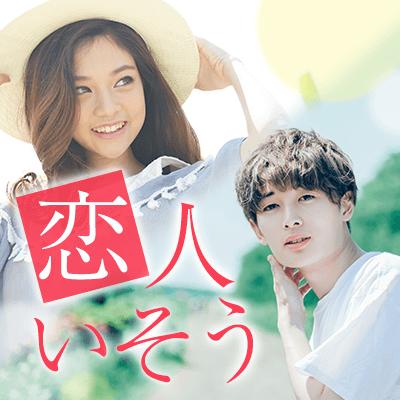 パーティーID:4476962の画像
