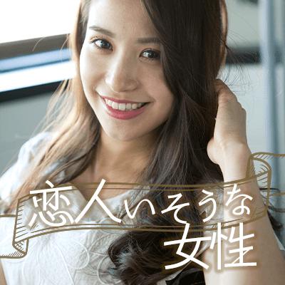 パーティーID:4476962の画像