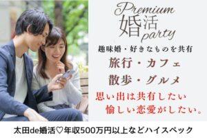 パーティーID:4476974の画像