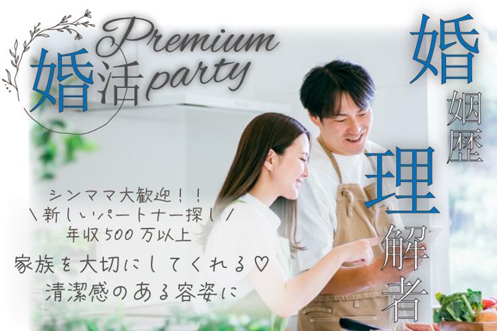パーティーID:4476975の画像