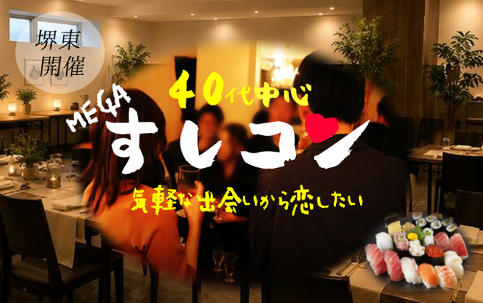 パーティーID:4477003の画像