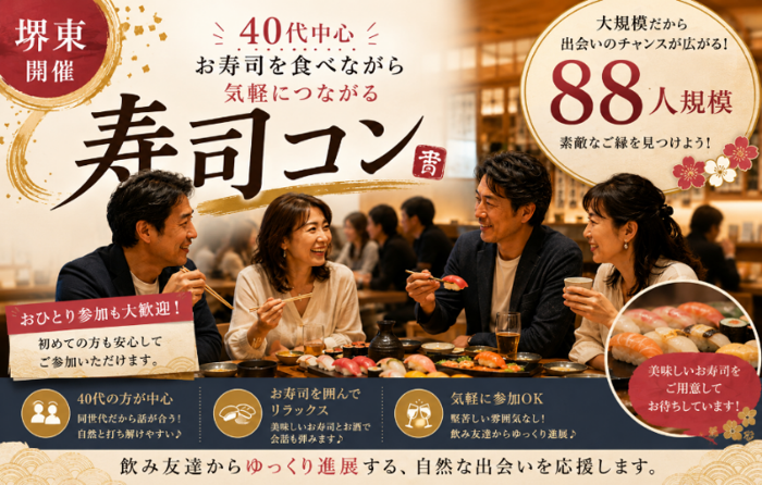 パーティーID:4477003の画像