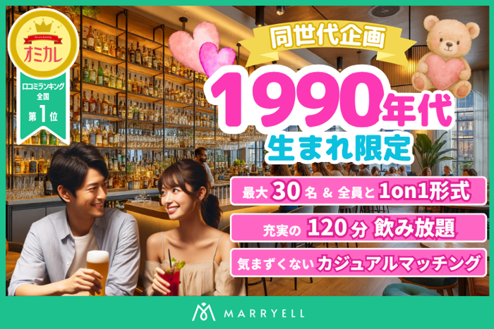 パーティーID:4477004の画像