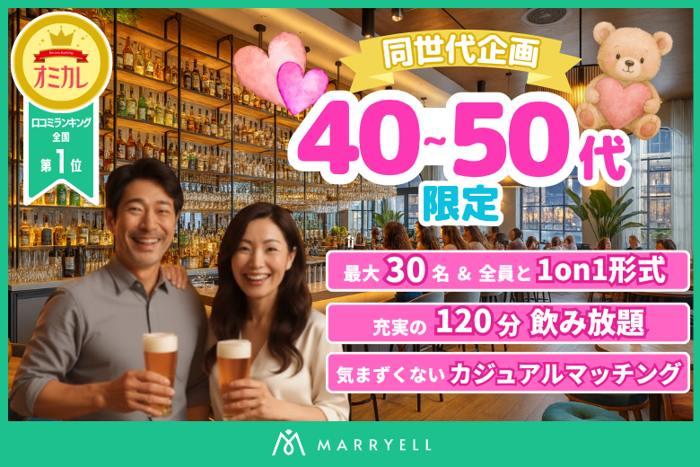 パーティーID:4477005の画像