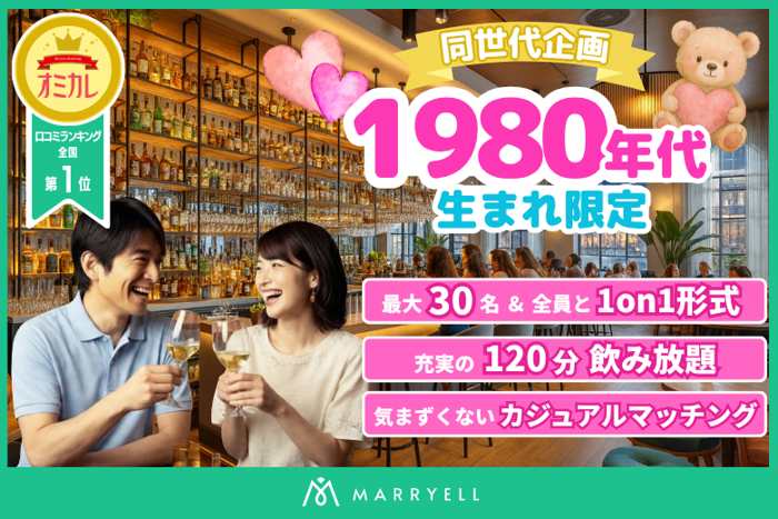 パーティーID:4477006の画像