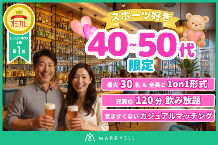 パーティーID:4477018の画像
