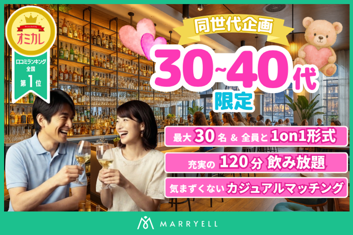 パーティーID:4477024の画像