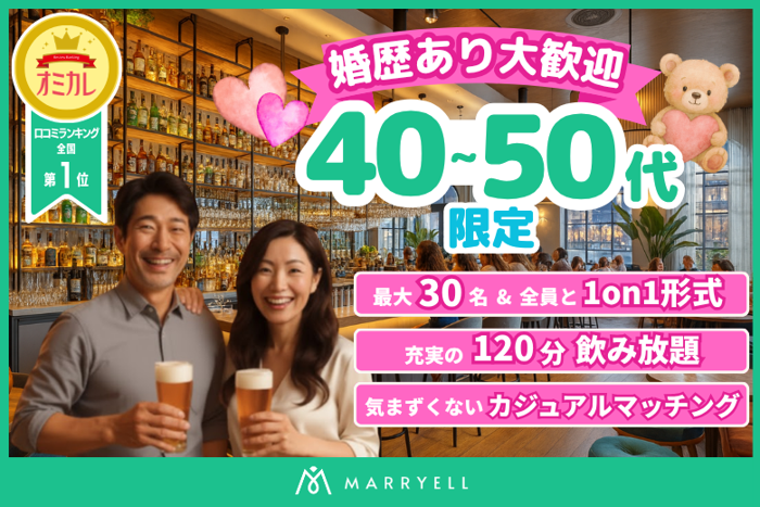 パーティーID:4477027の画像