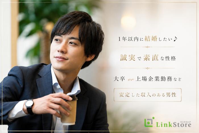 パーティーID:4477044の画像