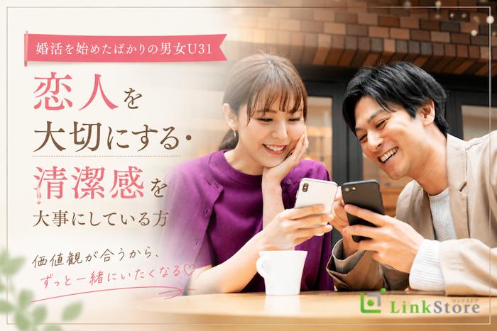 パーティーID:4477050の画像