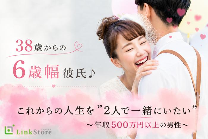 パーティーID:4477059の画像
