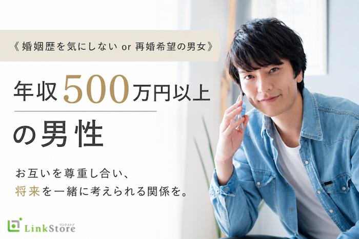 パーティーID:4477078の画像
