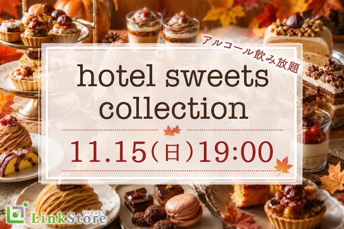 パーティーID:4477080の画像