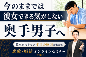 パーティー画像